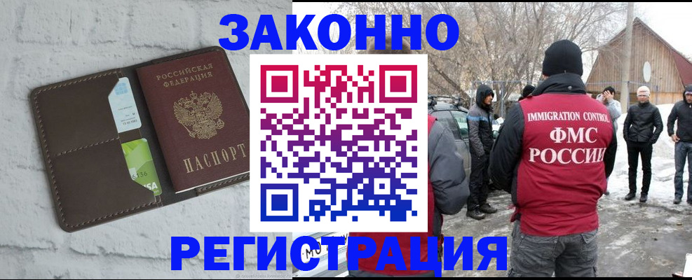 временная регистрация адрес в Чаплыгине