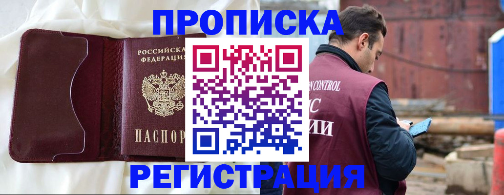 найти адрес прописки в Чаплыгине