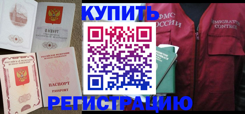 пропишу в квартире в Чаплыгине